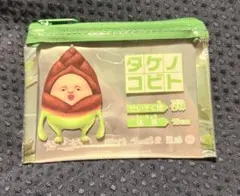【未使用】　こびとづかん　ポーチ　タケノコビト — image 1