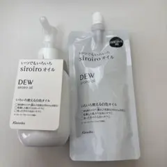 DEW 白色オイル　本体　つめ替えセット — image 1