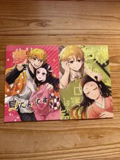 鬼滅の刃　同人誌 — image 1