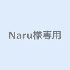 専用ページ — image 1