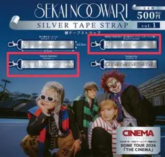 SEKAINOOWARI セカオワ 銀テープストラップ ２種セット — image 1