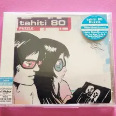 未開封tahiti80/パズル — image 1