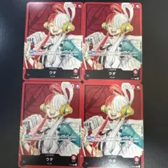 ワンピースカードゲーム ウタ リーダー 4枚セット — image 1