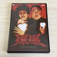 LALANDE SOLO LIVE 2024 爆爆 DVD — image 1