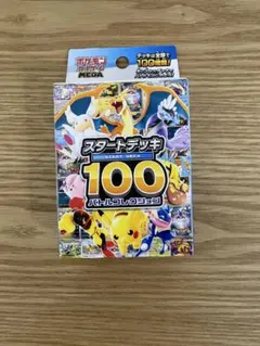 ポケモンカードゲーム スタートデッキ100 バトルコレクション — image 1