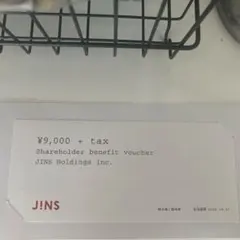 JINS 株主優待券 9000円+税 — image 1