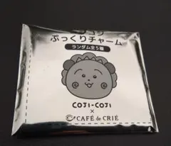 コジコジ ぷっくりチャーム カフェ・ド・クリエ — image 1
