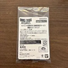 【新品未開封】激闘のゴジータパック　１パック — image 1