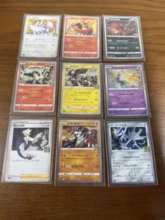 ポケカ　25th　9枚セット — image 1