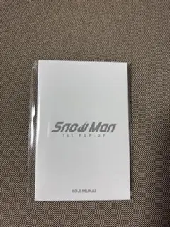 【新品】向井康二 フォトカードパックB SEOULver. SnowMan — image 1