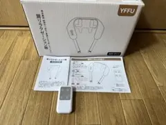 YFFU首肩マッサージリラクゼーション 全身ケアリモコン付 — image 1