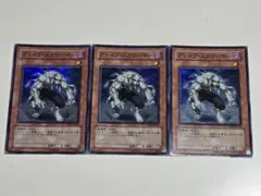 グレイブスクワーマー　スーパーレア　3枚 — image 1