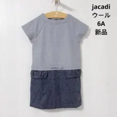 【新品】jacadi ウール　ワンピース　グレー　6A — image 1