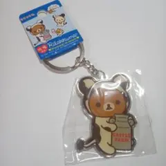 リラックマ 牧場限定 アクリルキーホルダー CATTLE FARM — image 1