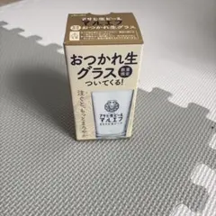 アサヒ生ビール マルエフ おつかれ生グラス 数量限定 — image 1