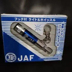 非売品　JAF フック付　ライト&ホイッスル　　　日本自動車連盟ノベルティグッズ — image 1