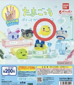 たまごっち ガチャ3点セット — image 1