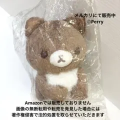 激レア　コリラックマストア限定　ココアキャットぬいぐるみ　チャイロイコグマ　ねこ — image 1