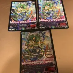 デュエルマスターズ 空神のD・ドッコイ 3枚セット — image 1