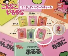 こんなこいるかな　ガチャ　なあに — image 1