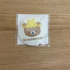 リラックマ マツキヨココカラ オリジナルグッズ 刺繍ミラー — image 1
