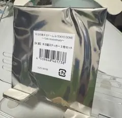 キヨの東キヨドーム H賞 キヨ猫ステッカー 3枚セット — image 1