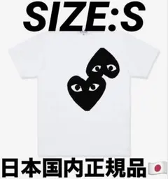 PLAY COMME DES GARÇONS Cotto Black White — image 1