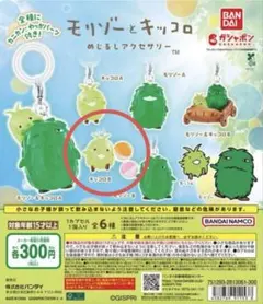 モリゾーとキッコロ　めじるしアクセサリー　キッコロB — image 1