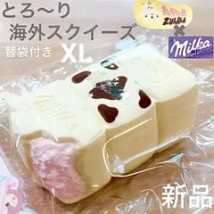♡人気商品！即日発送♡スクイーズ ZULALA Milkaチョコ XL — image 1