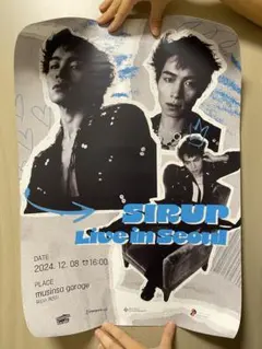 【超美品・非売品】SIRUP Live in Seoul ポスター — image 1
