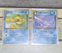 ポケモンカード コダック わるいゴルダック 旧裏面 2枚セット — image 1