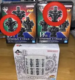 一番くじ 北斗の拳 C賞 マグカップ D賞 胸像 トキ、ラオウ — image 1