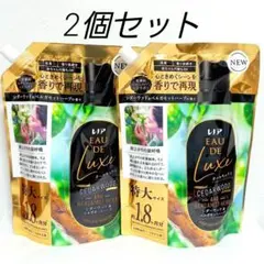 レノアオードリュクス シダーウッド＆ベルガモットハーブ 詰め替え 特大✕2個 — image 1