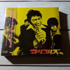 ウルフルズ サンキュー・フォー・ザ・ミュージック CD【貴重未開封品】 — image 1