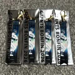ジャイアンツ　キャベッジ　ボンフィン　4本セット — image 1