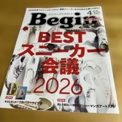 Begin 2026年4月号 スニーカー特集 — image 1