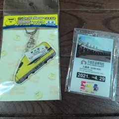 Dr.Yellow 新大阪駅チャーム付き.京都鉄道博物館入館券キーホルダー — image 1