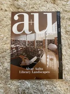 a+u 631 アルヴァ・アアルト 特集号 — image 1