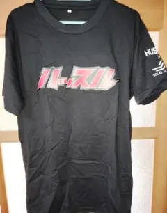 ハッスル　 Tシャツ 黒　Lサイズ — image 1
