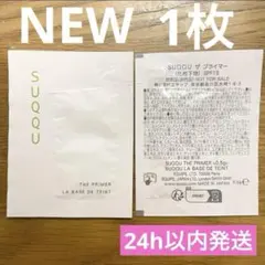 【即購入OK】新商品 SUQQU スック ザ プライマー サンプル 1枚 — image 1