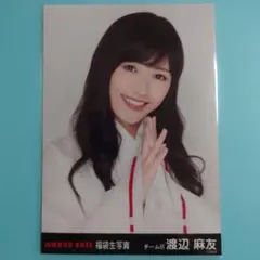 「送料込み」AKB48 2015 福袋生写真 渡辺麻友 ヨリ — image 1