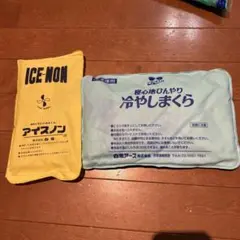アイスノン 冷却枕 2個セット — image 1