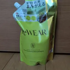 ReWEAR ダメージリペア柔軟剤 ホワイトシャルドネ＆ダージリンティー — image 1