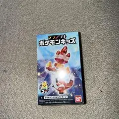 テラスタル　ポケモンキッズ　ラウドボーン — image 1