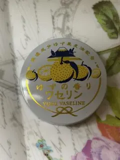 雪の元本店　ゆずの香りワセリン　yuワセリン — image 1