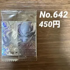 ドラゴンボール超戦士シールウエハース 超16-23 VSR — image 1