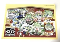 メロンブックス　めろんちゃんイラストカード — image 1