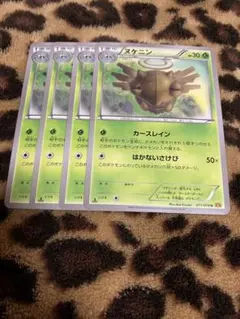 ポケカ　ヌケニン4枚セット　777 — image 1