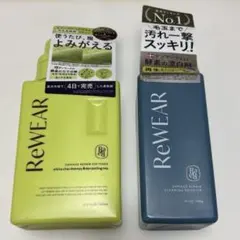 ReWEAR 柔軟剤＆クリーニングブースター セット — image 1