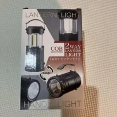 COB ハイパワー2WAYランタン — image 1